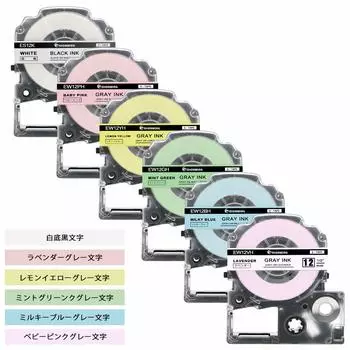 Лента Tepra Tape 12 мм Girly Tape Совместимая с картриджем King Jim Tepra Pro Soft Label Лента Tepra Tape Белый фон Черные буквы Baby Yellow Grey Letters Set