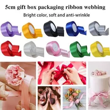 Лента упаковочная 22,8 м, ширина 5 см, однотонная лента из полиэстера, лента для упаковки подарков, свадебный декор, банты, коробки для торта, проекты «сделай сам»