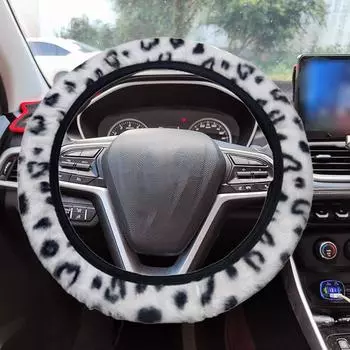Леопардовый принт в виде сердца, защитный чехол на руль автомобиля, зимнее украшение для автомобиля белый