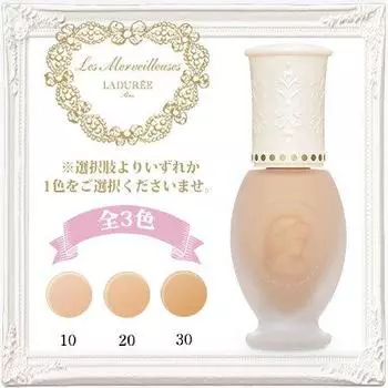 Les Merveilleuses Laduree Liquid Foundation 30 -LADUREE-