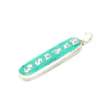 Les Trsors De Lily [I2819] — Серебряный кулон «Hatari» с бирюзой