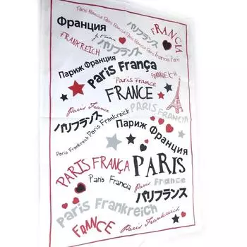 Les Trsors De Lily [L1249] - Разноцветное белое дизайнерское кухонное полотенце Paris France . разноцветный