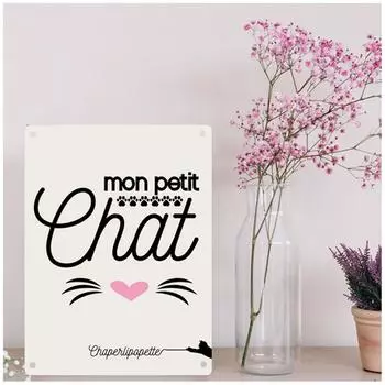 Les Trsors De Lily [R1135] - Ретро металлическая тарелка Кошки бежево-черная (Мой маленький кот) - 20x15 см белый