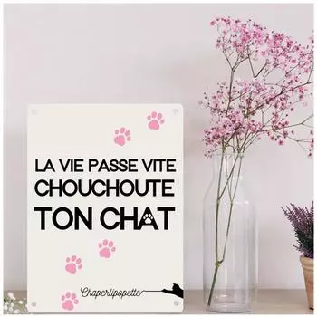 Les Trsors De Lily [R1136] - Металлическая вывеска в стиле ретро «Кошки» бежево-черный (Жизнь проходит быстро, побалуйте свою кошку) - 20x15 см