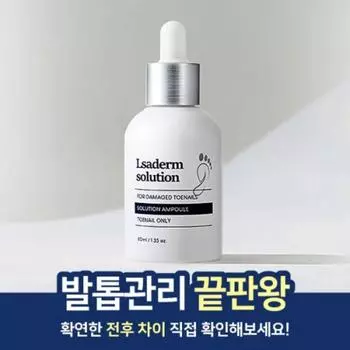 Lesaderm раствор для ухода за ногтями, 1 упаковка, 1 шт., 40 мл