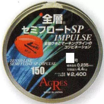 леска kizakura полная высота 150м полупоплавок SP-IMPULSE 1.75