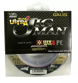 Леска PE Garris Ultra Jigman WX8 300м размер 40lb 8 штук 5 цветов X-Braid 2.5