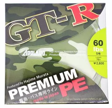 Леска Sanyo Nylon PE Premium PE 75 м 5,60 фунтов 8 штук Серебристо-серый GT-R №.