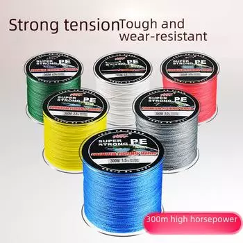 Леска Yudeli PE - 300 метров, 4 плетенки, мощная, анти-кусачка 2.5