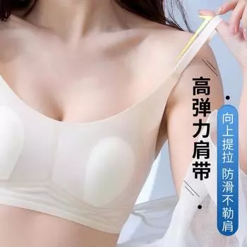 Лесной эльф хрустальная чашка бесшовное нижнее белье желе клей большая грудь маленькая мягкая поддержка тонкий бюстгальтер S [Suitable for 75-47.5kg 32/70ABC]