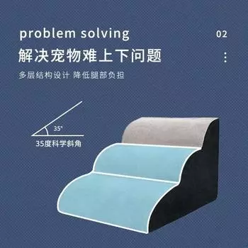 Лестницы для собак Wave Pet Stairs Пандус для подъема собак Household Pet Multi Step Climbing Лестницы