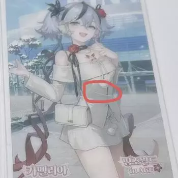 Let s Do It O) Myungjo Agf Camelia Clear Photo Card Clear Foca