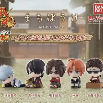 Let s Do The Full Set Of Gingon Machiboke Part 3!