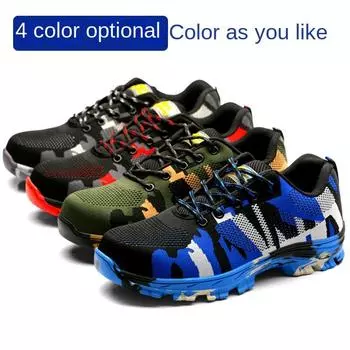 Летающие тканые рабочие защитные туфли, противоударные, противопрокольные, износостойкие, нескользящие, легкие рабочие защитные туфли 36