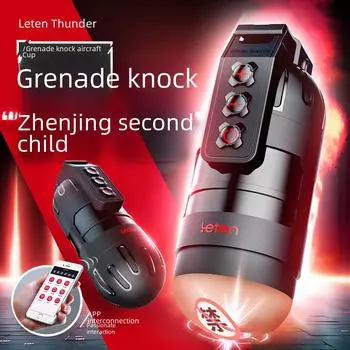 Leten Thunder Storm Интерактивный Взрыв Самолет Кубок Мужской Мастурбатор - 24/Коробка