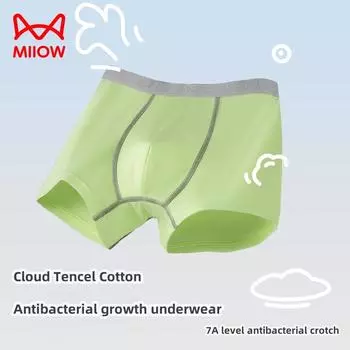 Летнее детское нижнее белье MiiOW Cloud Tencel Cotton Growth Underwear Grade 7A Antibacterial 110