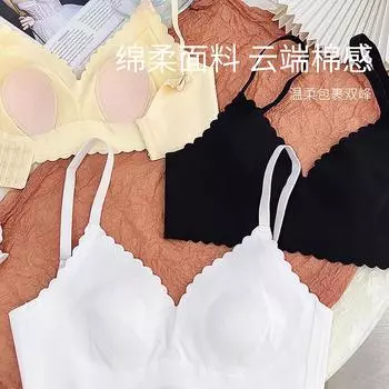 Летнее латексное бесшовное нижнее белье хулиган кролик большая грудь маленькая дышащая мягкая поддержка бюстгальтер девушка 32/70ABC