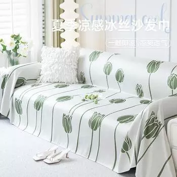 Летнее ледяное шелковое полотенце для дивана, ледяной синий снег, универсальный чехол для дивана, цельный диван, большая тканевая подушка, прохладная и дышащая 180*130cm