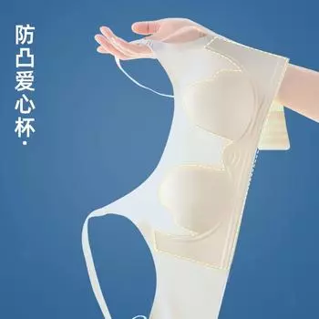 Летнее мягкое бесшовное нижнее белье с чашечками «кроличьи ушки» большая грудь маленькая и тонкая ультратонкая полная чашка бюстгальтера S