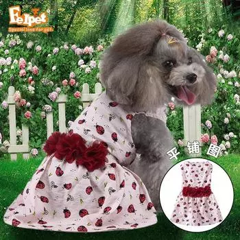 Летнее платье для собак с цветочным принтом и сеткой - Юбка с подсолнухами для домашних животных XS абрикосовый