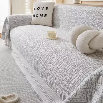 Летнее полотенце для дивана Ice Silk, пыленепроницаемое, устойчивое к грязи, в минималистичном европейском стиле, интегрированная подушка для дивана, подлокотник, чехол для спинки 180x130cm