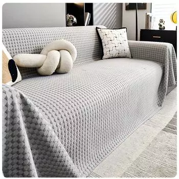 Летнее прохладное ледяное шелковое полотенце для дивана, дышащий универсальный чехол для дивана, пылезащитный чехол, цельный чехол для дивана, тканевая подушка 200*130cm