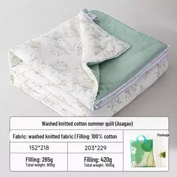 «Летнее прохладное тонкое одеяло Duo Xi Ai Mei»: Хлопковое одеяло с кондиционером, пригодное для машинной стирки, для общежития или домашнего использования. S (152*218cm)