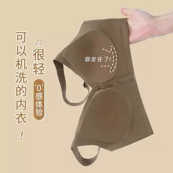 Летнее тонкое бесшовное нижнее белье из ледяного шелка с застежкой спереди, женское, фиксированная чашка, без стального кольца, бюстгальтер большого размера для среднего и пожилого возраста L