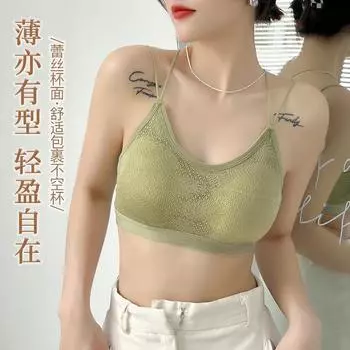 Летнее тонкое дышащее нижнее белье для женщин, собирает маленькую грудь, сексуальный кружевной бюстгальтер, закрывающий грудь, против провисания, без стального кольца, облегающий грудь M (90-52.5kg recommended) чёрный