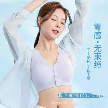 Летнее тонкое нижнее белье для женщин, антипровисающий, без стального кольца, спортивный, красивый, жилетного типа, бесшовный бюстгальтер с пряжкой спереди M серебряный серый