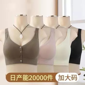 Летнее тонкое новое не оставляющее следов нижнее белье с пряжкой спереди для женщин без стального кольца, сборка, верхняя поддержка, чехол для бюстгальтера большого размера для людей среднего и пожилого возраста L коричневый