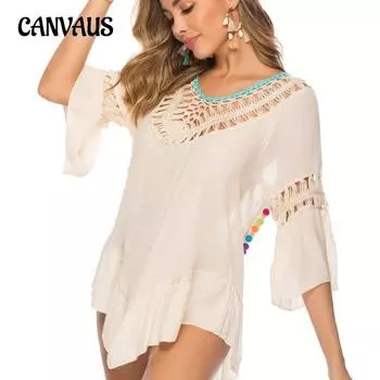 Летнее женское пляжное накидка с разноцветными крючками и открытой спиной, с цветными шариками и кисточками One Size белый