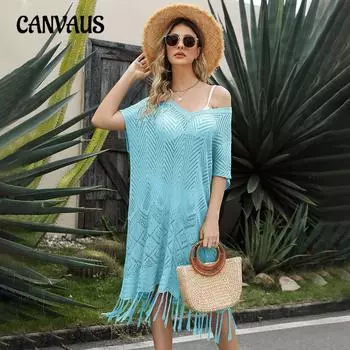 Летнее женское трикотажное платье, однотонное ажурное трикотажное платье с бахромой, свободное пляжное платье большого размера One Size абрикосовый