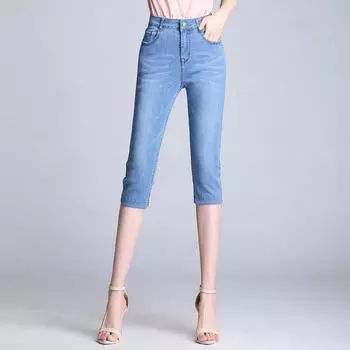 Летние эластичные семиминутные джинсы с высокой талией, женские эластичные повседневные бриджи светлого цвета 26 светло-синий