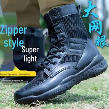 Летние ботинки Mesh Security High-Top 2025 для мужчин и женщин – дышащая обувь для тренировок по боевым действиям на открытом воздухе Size 35