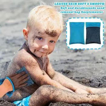 Летние детские и взрослые походные пляжные перчатки для удаления песка портативные и инструменты для удаления песка One Size