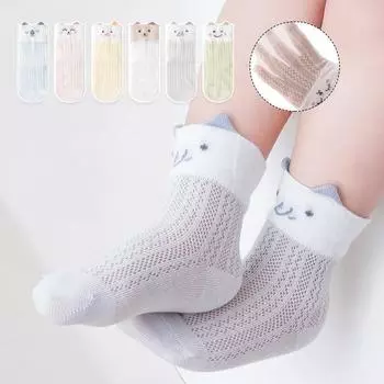 Летние детские носки для девочек и мальчиков, сетчатые тонкие детские носки с милым рисунком, мягкие и удобные носки для новорожденных 0-5 лет S(0-1y) серый
