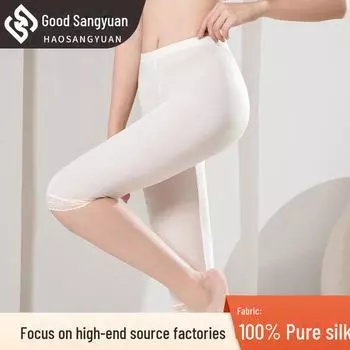 Летние дышащие леггинсы Haosangyuan из шелка Mulberry 2307 XL чёрный