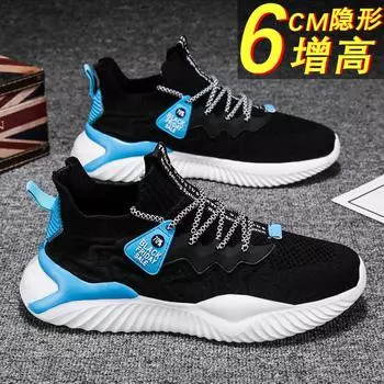 Летние дышащие вязаные спортивные мужские туфли для папы на весну и осень универсальные мужские трендовые сетчатые повседневные кроссовки для бега из кокосового волокна 39