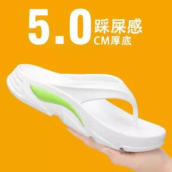 Летние хиты продаж, парные тапочки Eva, нескользящие, пляжные, мужские шлепанцы, простые, домашние, удобные, повседневные, модные, мягкие, нескользящие, 36-45 36 бежевый