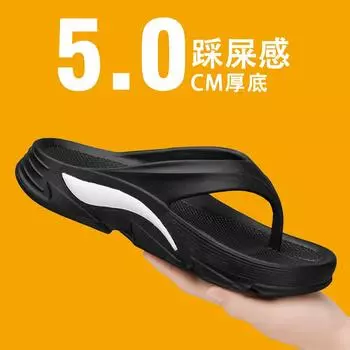 Летние хиты продаж, парные тапочки Eva, нескользящие, пляжные, мужские шлепанцы, простые, домашние, удобные, повседневные, модные, мягкие, нескользящие, 36-45 36 бежевый