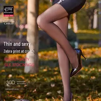 Летние колготки с рисунком зебры Red Pepper - дышащие, непромокаемые жаккардовые чулки для женщин