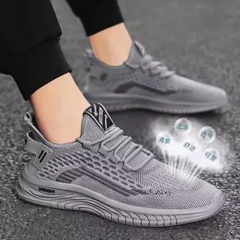 Летние кроссовки из тонкой сетки для мужчин, универсальная повседневная спортивная обувь, дышащие и не пропускающие запах кроссовки 41