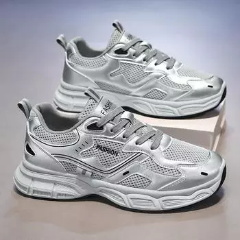 Летние модные мужские кроссовки для скалолазания на открытом воздухе, модные дышащие удобные кроссовки, нескользящие кроссовки с воздушной подушкой, повседневная обувь 39 серый