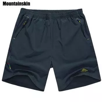 Летние мужские быстросохнущие шорты Mountainskin, повседневные пляжные шорты, дышащие брючные шорты, одежда L темно серый