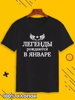 Летние мужские футболки больших размеров из 100% хлопка больших размеров, повседневные топы с русскими надписями и буквенным принтом, футболки с круглым вырезом S