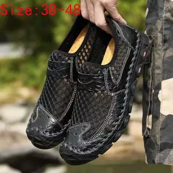 Летние мужские кроссовки из полой кожи, повседневная обувь, уличная мужская спортивная обувь-носки, мужская обувь на плоской подошве, прогулочная обувь для вождения, фитнес-обувь 38 чёрный