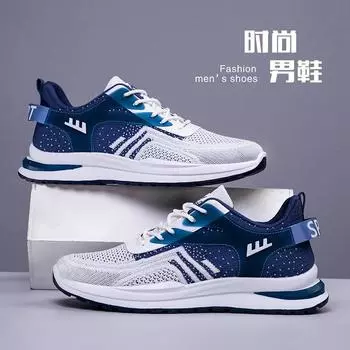 Летние мужские повседневные кроссовки, летающие тканые дышащие кроссовки, модная спортивная обувь, оптовая продажа, мужские кроссовки, обувь D352 39 белый