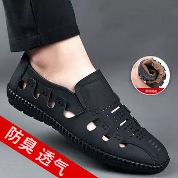 Летние мужские повседневные сандалии удобные мягкие дышащие туфли с отверстиями модные трендовые плоские туфли с одной педалью пляжная обувь 39 чёрный