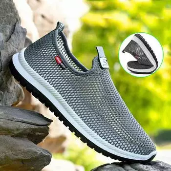 Летние мужские сетчатые туфли, мужская удобная дышащая повседневная обувь Flyweave, дышащая мягкая подошва, нескользящая обувь для бега и фитнеса 44 чёрный